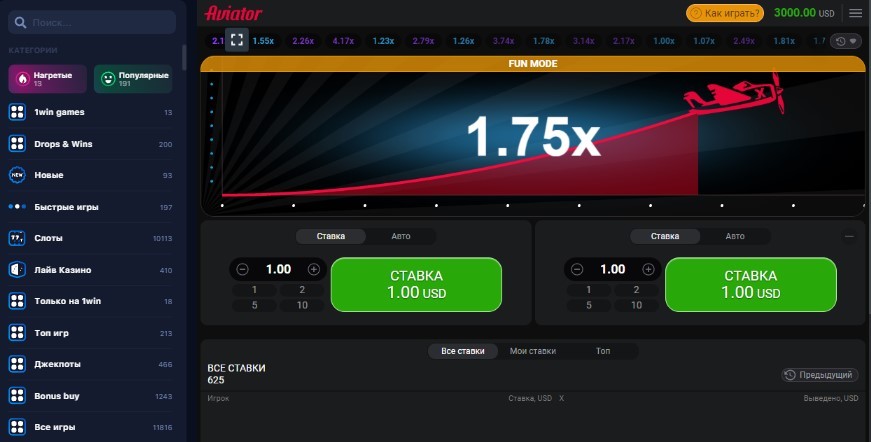 Геймплей игры Aviator